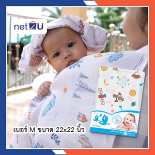 ผ้าอ้อม ผ้าอ้อมสาลู ไซส์ 22นิ้ว ผ้าอ้อมเด็ก พิมพ์ลายน่ารัก ยี่ห้อผีเสื้อ Netto 1 โหล ของใช้เด็ก ระบายอากาศได้ดี คละลาย