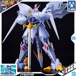 ⭐️ BANDAI HIGH GRADE HG CYBASTER SUPER ROBOT WARS ซุปเปอร์โรบอท วอร์ VCA GUNDAM