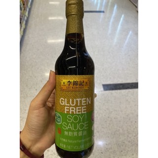 Gluten Free Soy Sauce Natural Fermentation ( Lee Kum Kee ) 500 Ml. ลีกุมกี่ ซีอิ้วขาว สูตรไม่มีกลูเตน