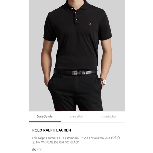 เสื้อโปโลเชิ้ต โปโล ราล์ฟ ลอเรน POLO RALPH LAUREN ของแท้ ป้ายครบ รุ่น CUSTOM SLIM FIT แขนสั้น ปักม้าสี ผู้ชาย
