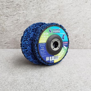 ลูกขัดสาหร่าย 4" (แบบมีฝาหลัง) SUMO ( Clean and strip disc with back cover 4" SUMO )