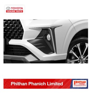 อะไหล่แท้ โตโยต้า คิ้วตกแต่งกันชนหน้า TOYOTA Front Bumper Garnish A-PC401-BY007