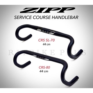 แฮนด์เสือหมอบอลู Zipp Service Course crs &amp; crs SL (ของแท้)