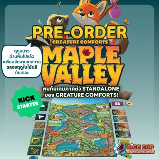 [พรีออเดอร์ ของแท้] Maple Valley KICKSTARTER EDITION &amp; Creature Comforts KICKSTARTER EDITION Board Game