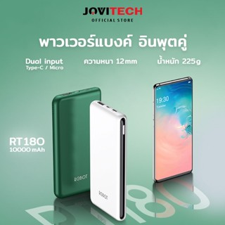 แบตสำรอง 10000mah Powerbank (มี มอก.) ชาร์จเร็วQC3.0 พร้อมสายชาร์จ มีช่องเสียบ micro/type-c/usb แถมสาย