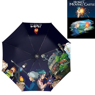 Anime Howl&amp;#39;s Moving Castle Totoro Umbrella Three-Folding Umbrella Cartoon Windproof Folding Sun Rain Umbrella