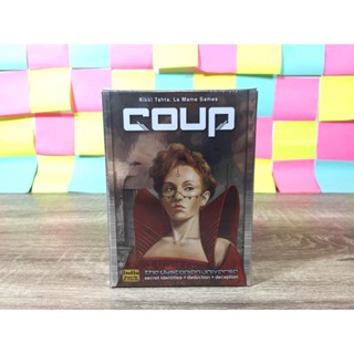 Coup (คูการ์ดเกมรัฐประหาร)