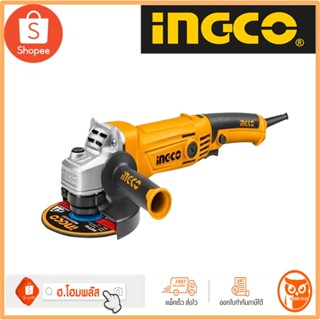 ING-CO เครื่องเจียร 7 2000 w. (AG200018)