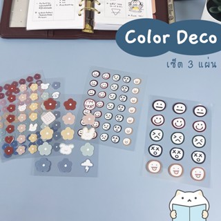 สติกเกอร์ Color Deco 📝 3 แผ่น DIY Sticker Stickers Sheet สติ๊กเกอร์ ไดคัท mimisplan