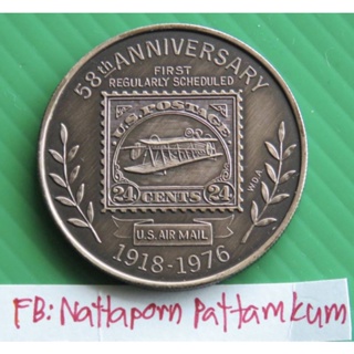 เหรียญ​แสตมป์​ที่ระลึกครบรอบ​ 58​ ปีไปรษณีย์​อากาศสหรัฐ​อเมริกา​ ปี​ 1976​ขนาด​ 40​ mm​USA United States of America 1976