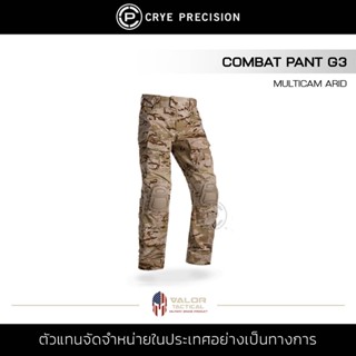 Crye Precision - Combat Pant G3 [ Multicam Arid ] กางเกงคาร์โก้ กางเกงขายาว ผู้ชาย เดินป่า ลุยโคลน มีช่องกระเป๋า ทนทาน