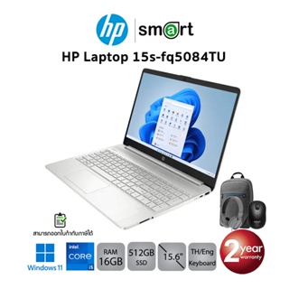 HP Laptop 15s-fq5084TU i5-1240P/16GB/512GB/15.6/Win11 (Natural Silver)