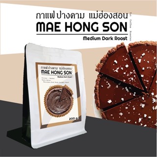YUT Coffee Roaster - กาแฟ แม่ฮ่องสอน AA บ้านปางคาม คั่วกลางเข้ม 200g.
