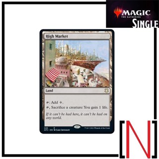 [MTG][Single][2XM] High Market ระดับ Rare [ภาษาอังกฤษ]