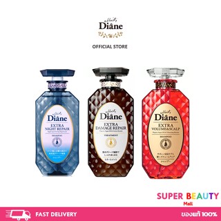 ของแท้ฉลากไทย Moist Diane Shampoo , Treatment 450 ml. สูตรฟื้นบำรุงให้ผมนุ่มสลวย ดูสุขภาพดี