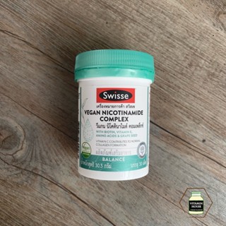 Swisse Vegan Nicotinamide Complex 30 Tables ผลิตภัณฑ์เสริมอาหารวีแกน นิโคตินาไมด์ คอมเพล็กซ์