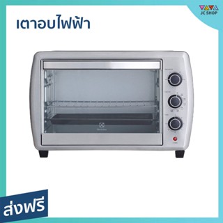 เตาอบไฟฟ้า Electrolux ขนาด 30 ลิตร ตั้งเวลาได้ 120 นาที EOT30MXC - เตาอบเล็ก เตาอบไฟฟ้าelectrolux เตาอบไฟฟ้าใหญ่