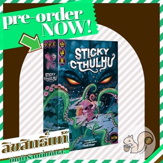 Sticky Cthulhu [Pre-Order]