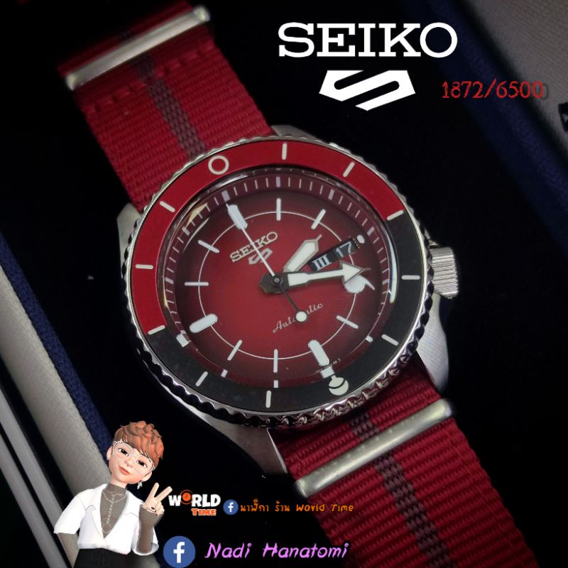 SEIKO 5 Sports NARUTO &amp; BORUTO Limited Edition รุ่น SRPF67K1