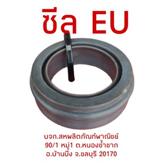 ซีลEUซีลกระบอกไฮดรอลิคซีลกันน้ำมัน