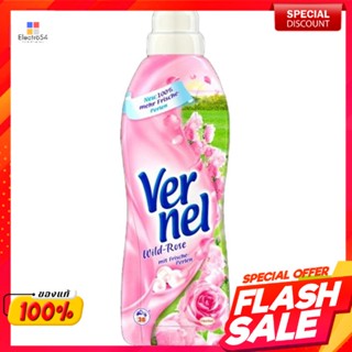 น้ำยาปรับผ้านุ่ม เวอร์แนล (Ver nel) ไวด์โรส สีชมพู (1000 มล.)Vernel fabric softener (Ver nel) wild rose pink (1000 ml.)