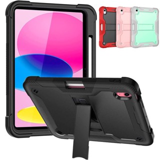 เคส กันกระแทก พร้อมขาตั้ง สําหรับ iPad 10th Generation 10.9 นิ้ว 2022 Pro 11 2022 2021 2020 Air 5 Air 4 iPad 10.2 iPad 9.7 Mini 6 5 4