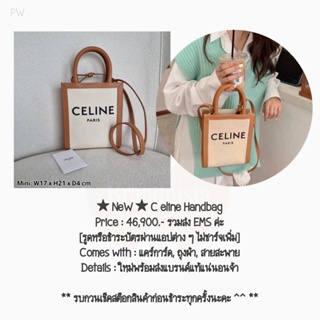 ★ NeW ★ C eline Handbag