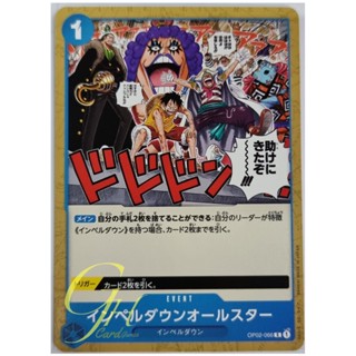 One Piece Card Game [OP02-066] Impel Down All Stars (Common)