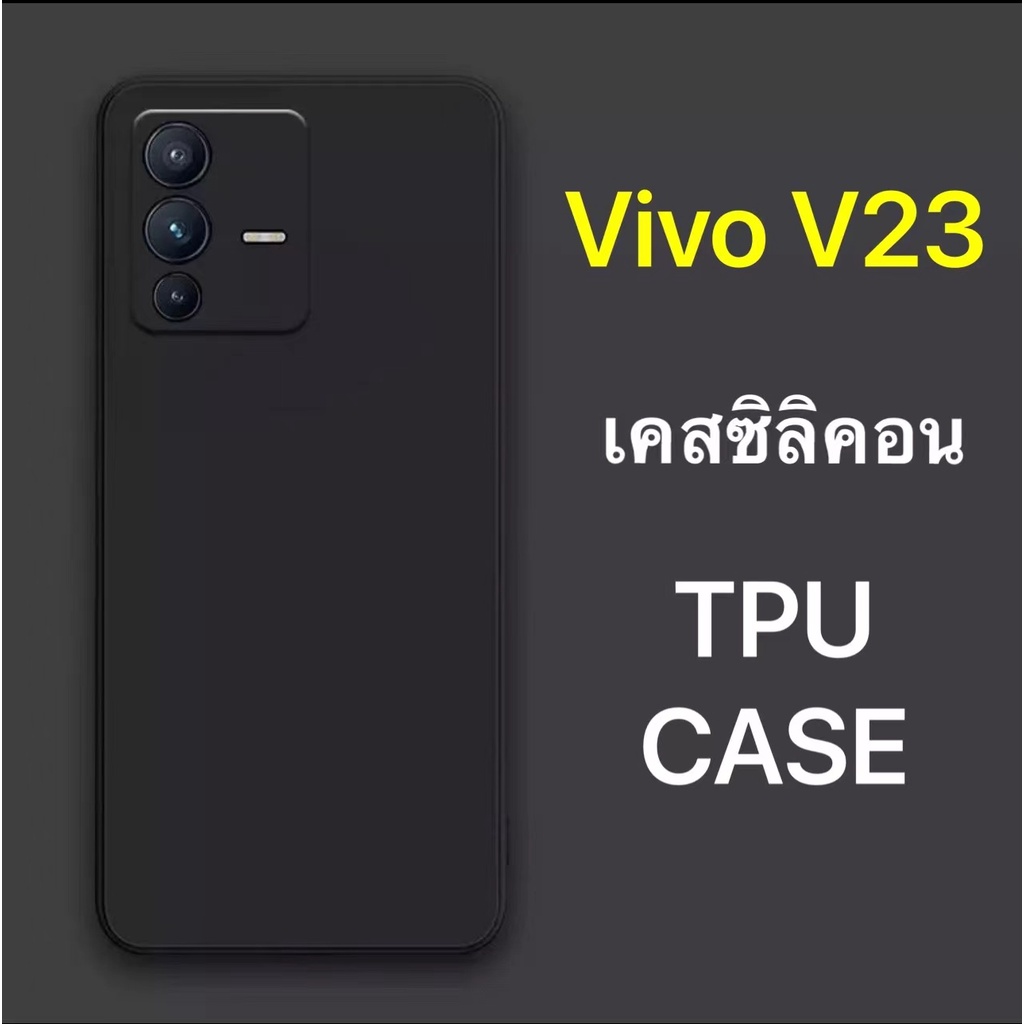 TPU CASE  Vivo V23 5G เคสซิลิโคนนิ่ม สวยและบางมากสีดํา V23 5G [ส่งจากไทย]