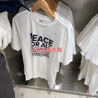 Uniqlo เสื้อยืด พิมพ์ลาย สําหรับผู้ชายและผู้หญิง