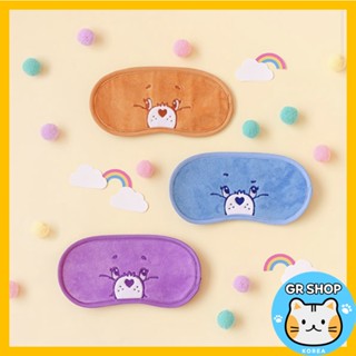 [DAISO Korea] 💗Carebears💗 สลีปมาสก์ มาสก์ ครอบคลุม 3 สี / นอนลึก / ของขวัญน่ารัก