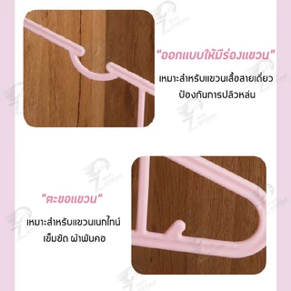 ไม้แขวนเสื้อกล้าม มีร่องแขวนสายเดี่ยวทำจากพลาสติกยืดหยุ่นได้ และมีตะขอเสริมไปให้ สีสันน่ารักสดใส CD