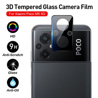 กระจกนิรภัยกันรอยเลนส์กล้อง 3D ด้านหลัง สําหรับ poco m5 4G xiaomi redmi note 11T pro plus poco X4 gt redmi k40s poco f4 5g redmi 10c 1 ชิ้น Coque poco m5