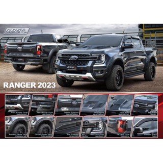 ชุดแต่งรถ FORD RANGER 2023