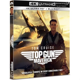 Top Gun: Maverick /ท็อปกัน มาเวอริค (4K+Blu-ray) (4K/BD มีซับไทย) (BoomerangShop) (หนังใหม่)