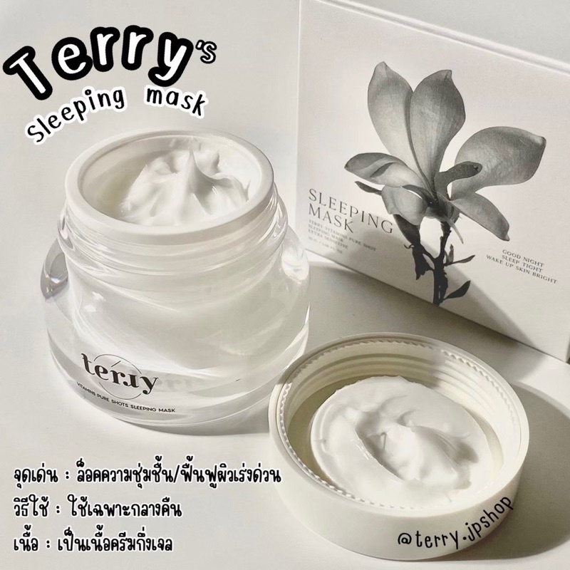 Terry Sleeping Mask🌙