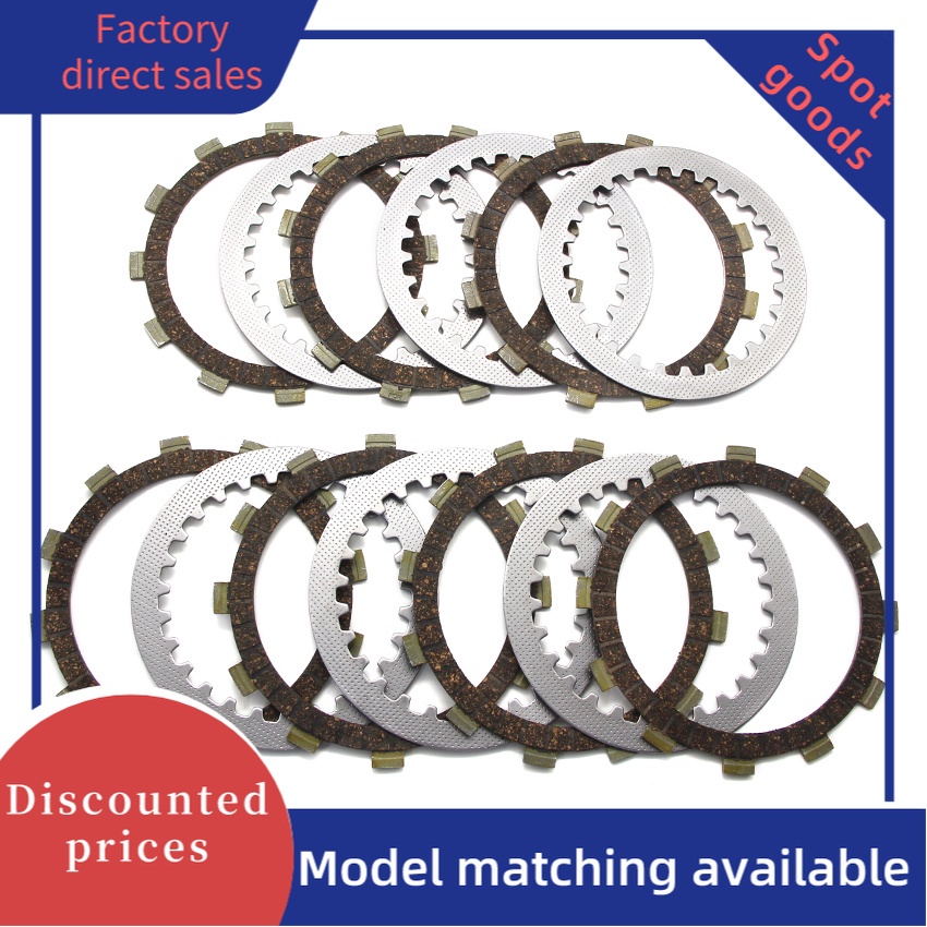 ชุดแผ่นแรงเสียดทานคลัทช์สําหรับ Yamaha IT465H/J XS250 IT250H/J XS400-2E XS400D/E/F/SG/G/SH/SJ OEM:38