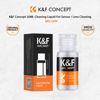 K&amp;F Concept 20ML Anti Fog Liquid Cleaning Eyeglass Cleaner - K&amp;F ชุดน้ำยาทำความสะอาดอเนกประสงค์ 20ml. SKU1699