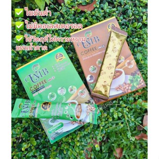 กาแฟถั่วดาวอินคา ผสมถั่งเช่า UMB Sacha Inchi coffee Mix Cordyceps Plus 蟲草