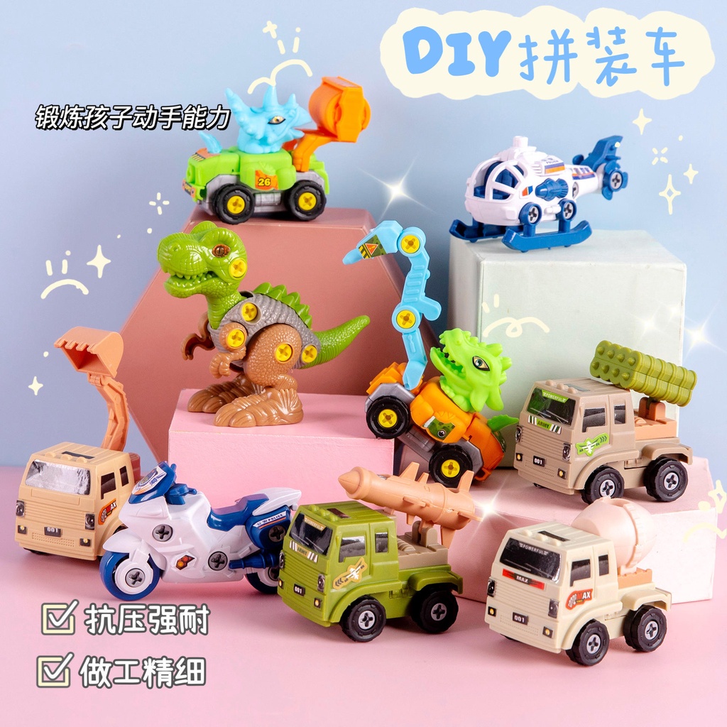 โมเดลรถยนต์ รูปไดโนเสาร์ diy ของเล่นเสริมการเรียนรู้เด็ก YL065