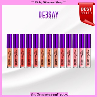 [ขายดี] Deesay Velvet fit matte Lip 1.2g ลิปแมทติดทนสายเกาหลี