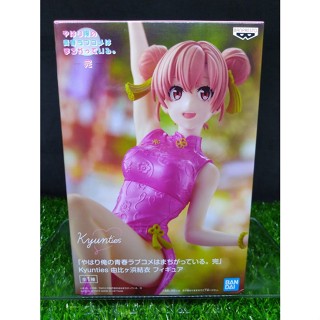 (ของแท้) ยุย ยุยกาฮามะ My Teen Romantic Comedy Kyunties Figure - Yuigahama Yui