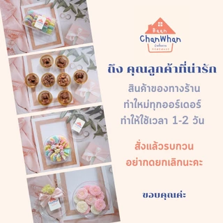 อาลัวนมสดและอบควันเทียนทำสดใหม่ทุกออร์เดอร์🌸🌼🌺