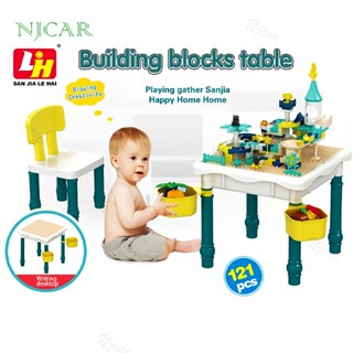 NJCAR 6309 โต๊ะของเล่น ตัวต่อ ของเล่นเด็ก ชุดโต๊ะเลโก้ พร้อมเก้าอี้