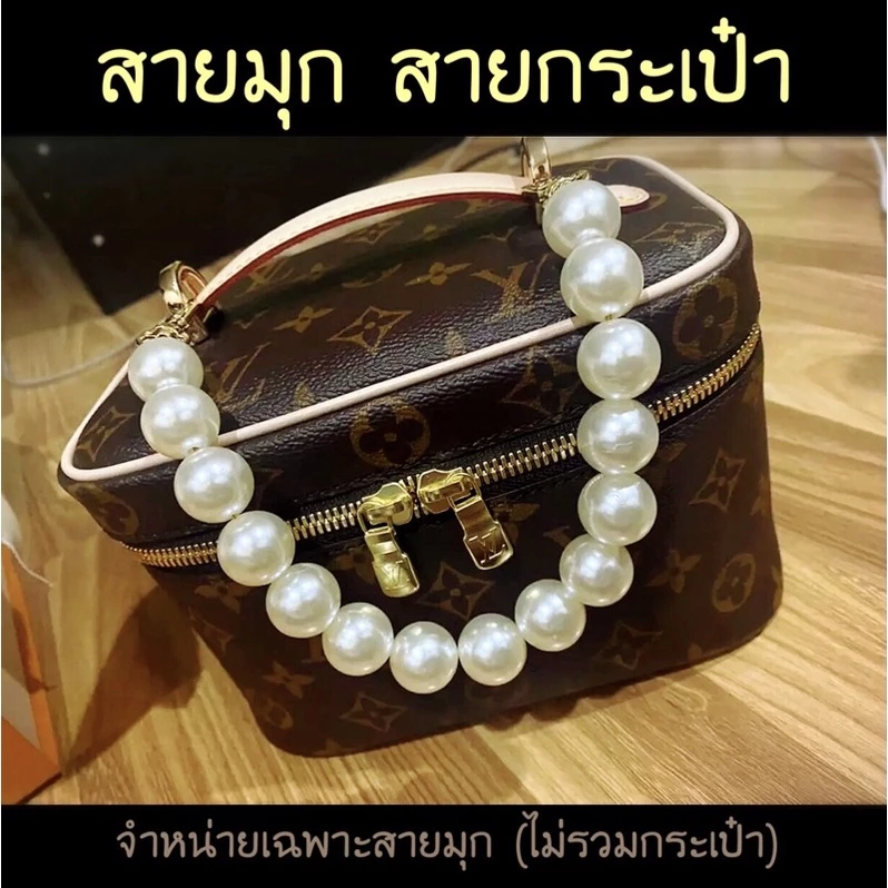 สายมุก สำหรับกระเป๋า (ขายเฉพาะสายมุก ไม่รวมกระเป๋า) มุกขนาดใหญ่ 18 มิล By Rose Brandname