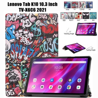 [Coloured Drawing] เคส Lenovo Tab K10 10.3 inch TV-X6C6 2021 รุ่น Smart Cover Flip Leather Shockproof Fold Stand Tablet Cover