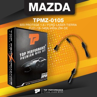 (ประกัน 3 เดือน) สายหัวเทียน MAZDA 323 PROTEGE 1.6 / FORD LASER TIERRA - ZL01-18-140A - TOP PERFORMANCE JAPAN - TPMZ-...