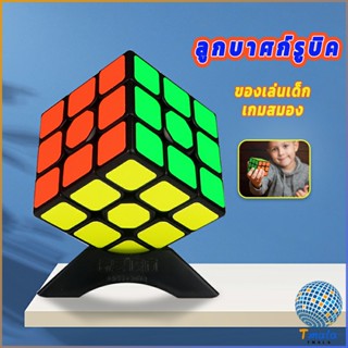 Tmala รูบิค  3x3x3 ความเร็วระดับมืออาชีพ  ลูกบาศก์ ของเล่นลับสมอง Twist Puzzle Rubiks Cube &amp; MF3RS Racing Cube