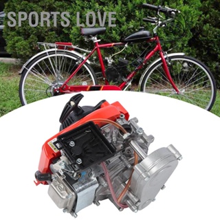 Sports Love 49CC 4 จังหวะ มอเตอร์เครื่องยนต์ E อุปกรณ์เสริม สําหรับจักรยานไฟฟ้า