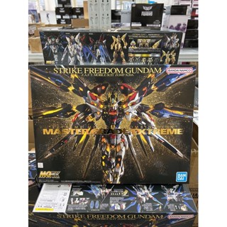 [Ready stock] BANDAI MGEX 1/100 STRIKE FREEDOM GUNDAM